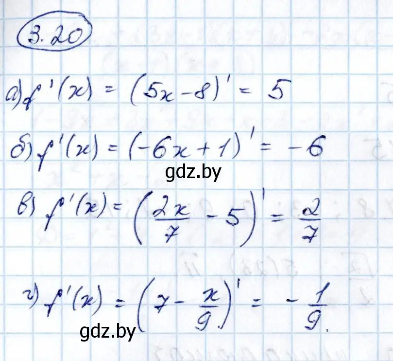 Решение номер 3.20 (страница 228) гдз по алгебре 10 класс Арефьева, Пирютко, учебник