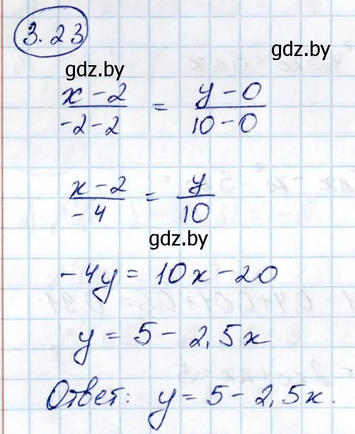 Решение номер 3.23 (страница 228) гдз по алгебре 10 класс Арефьева, Пирютко, учебник