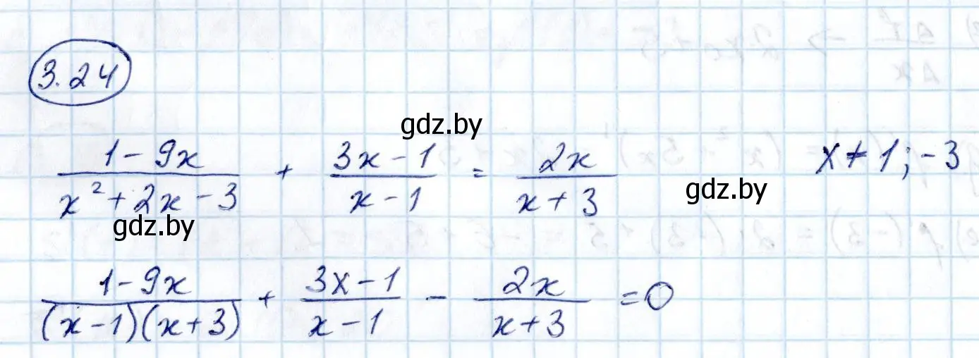 Решение номер 3.24 (страница 228) гдз по алгебре 10 класс Арефьева, Пирютко, учебник