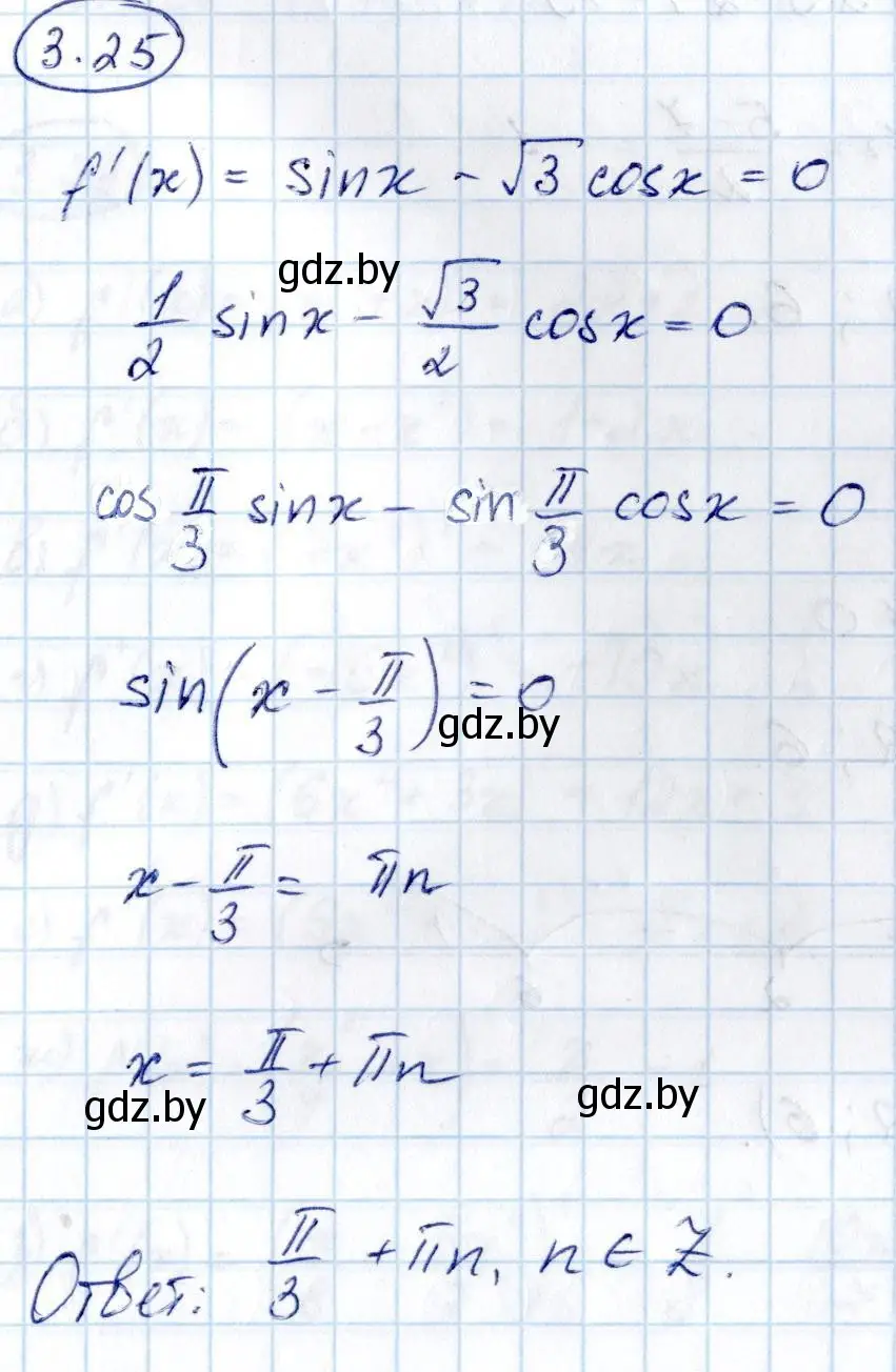 Решение номер 3.25 (страница 228) гдз по алгебре 10 класс Арефьева, Пирютко, учебник