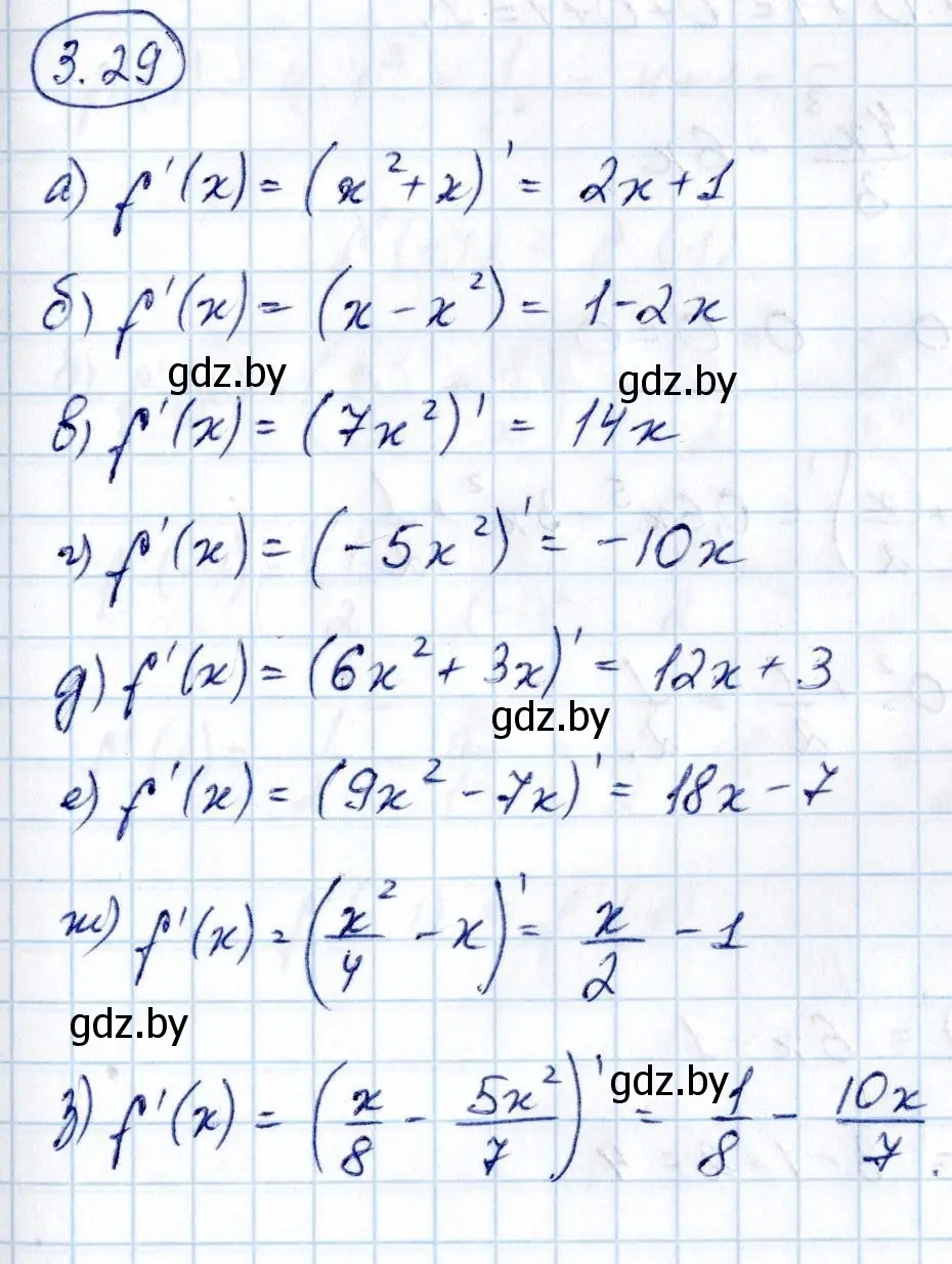 Решение номер 3.29 (страница 235) гдз по алгебре 10 класс Арефьева, Пирютко, учебник