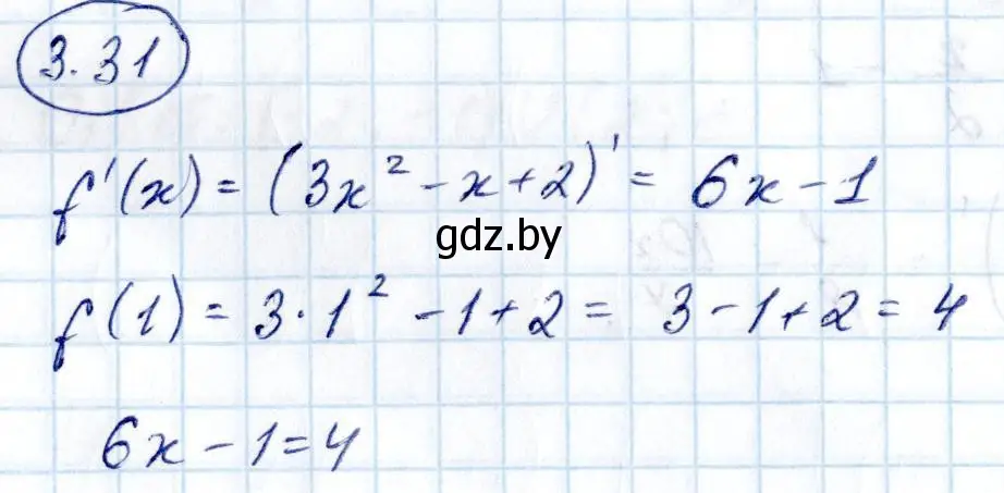 Решение номер 3.31 (страница 235) гдз по алгебре 10 класс Арефьева, Пирютко, учебник