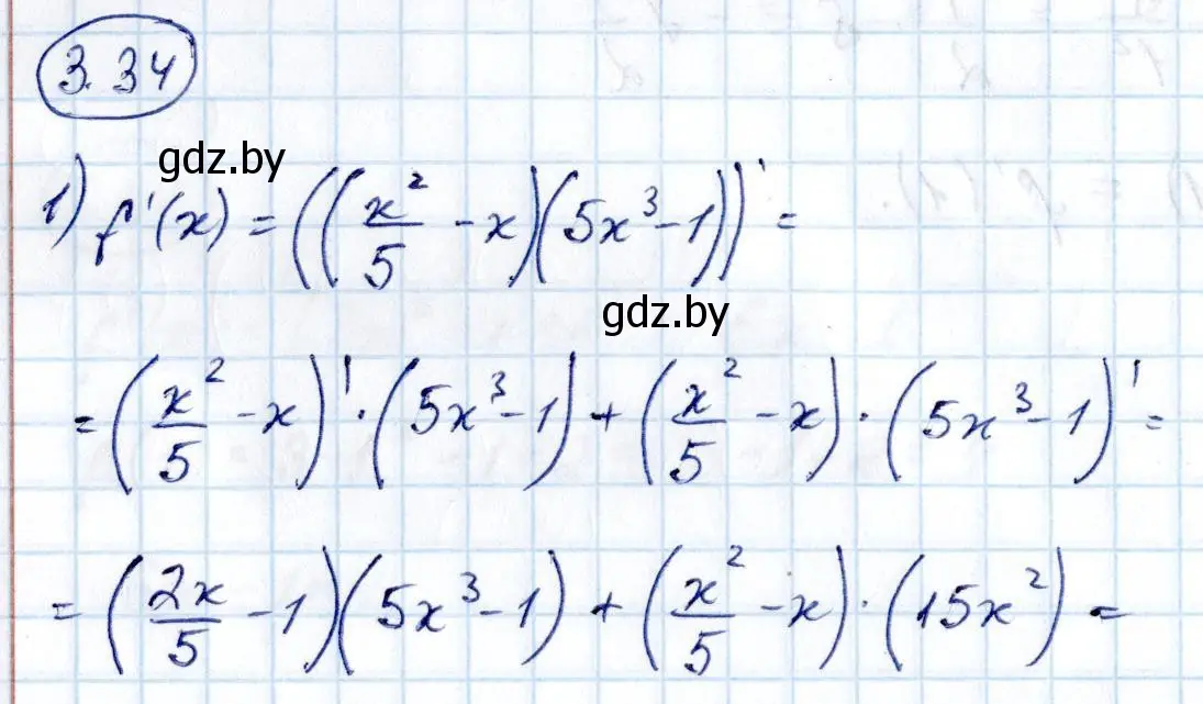Решение номер 3.34 (страница 236) гдз по алгебре 10 класс Арефьева, Пирютко, учебник