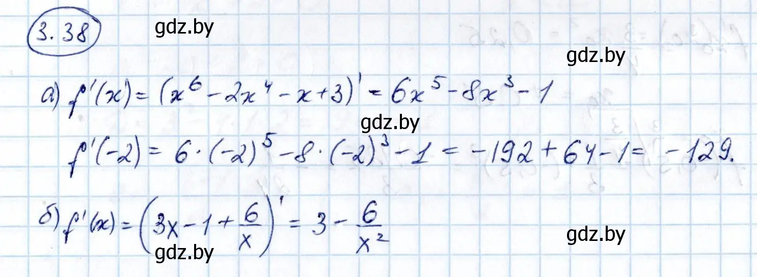 Решение номер 3.38 (страница 236) гдз по алгебре 10 класс Арефьева, Пирютко, учебник