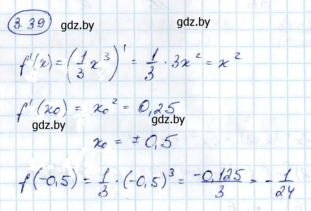 Решение номер 3.39 (страница 236) гдз по алгебре 10 класс Арефьева, Пирютко, учебник