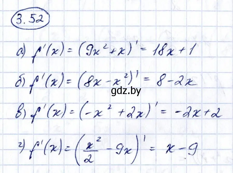Решение номер 3.52 (страница 237) гдз по алгебре 10 класс Арефьева, Пирютко, учебник