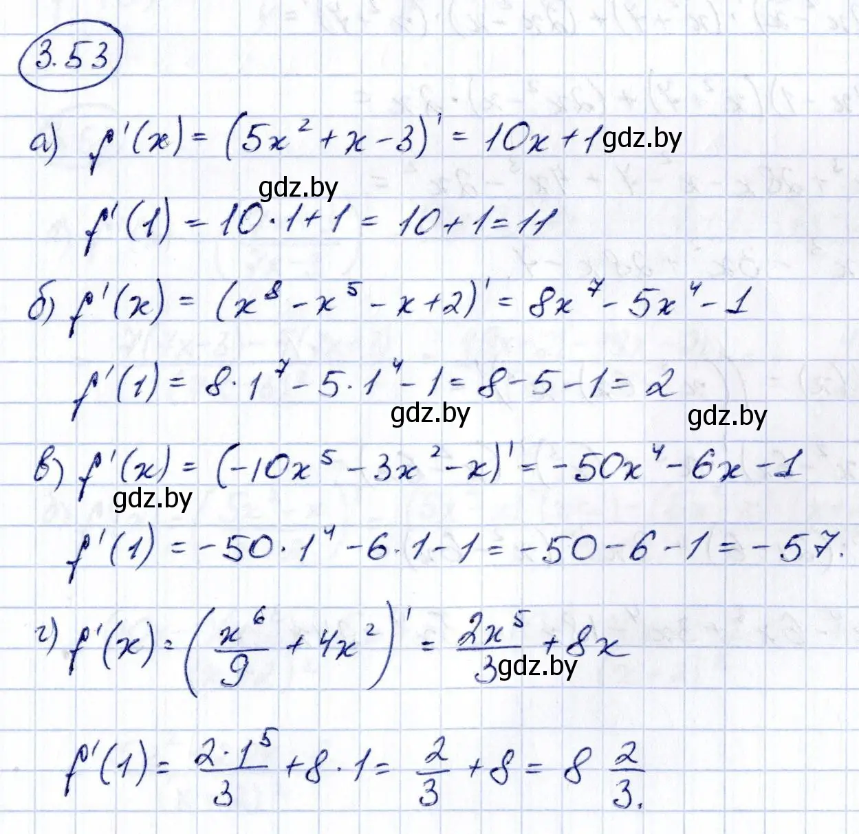 Решение номер 3.53 (страница 237) гдз по алгебре 10 класс Арефьева, Пирютко, учебник