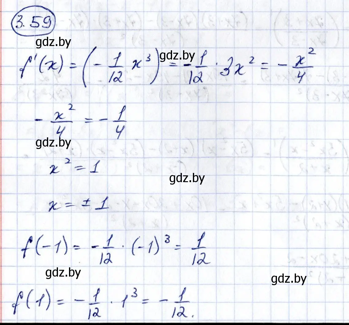 Решение номер 3.59 (страница 238) гдз по алгебре 10 класс Арефьева, Пирютко, учебник