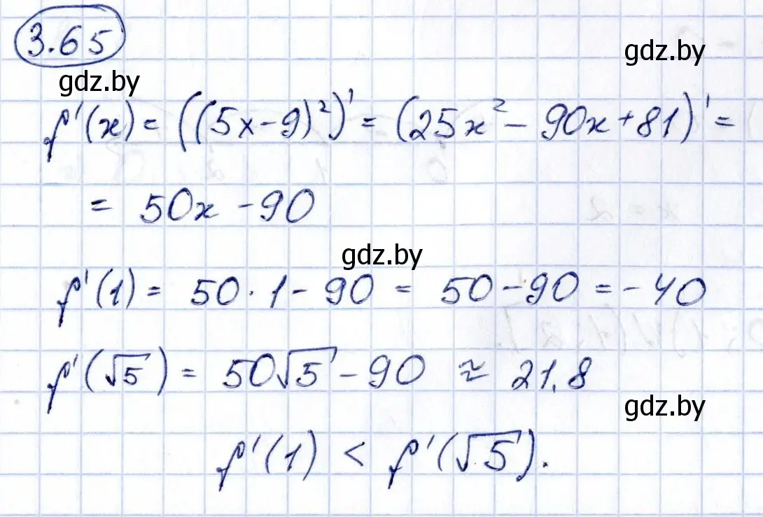 Решение номер 3.65 (страница 238) гдз по алгебре 10 класс Арефьева, Пирютко, учебник