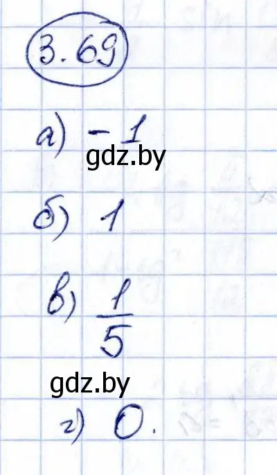 Решение номер 3.69 (страница 239) гдз по алгебре 10 класс Арефьева, Пирютко, учебник