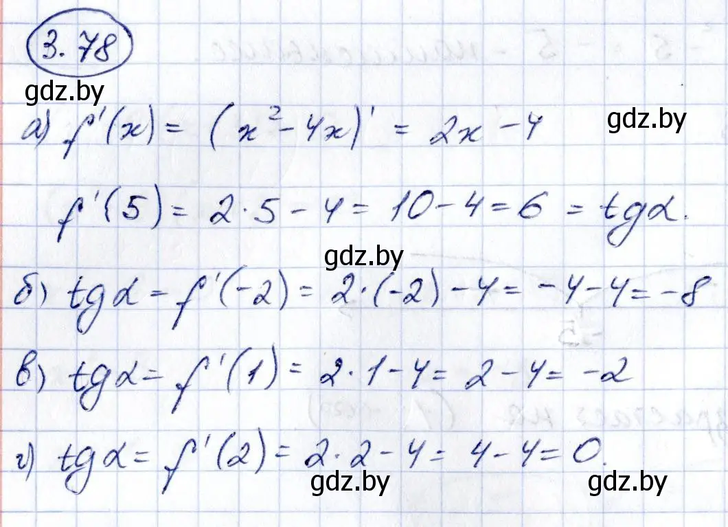 Решение номер 3.78 (страница 251) гдз по алгебре 10 класс Арефьева, Пирютко, учебник