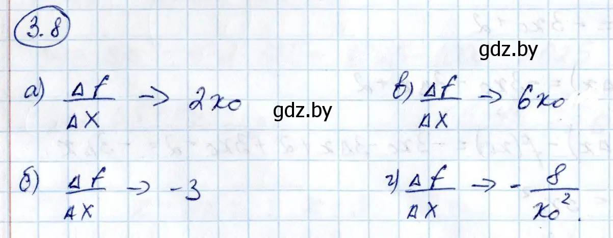 Решение номер 3.8 (страница 227) гдз по алгебре 10 класс Арефьева, Пирютко, учебник