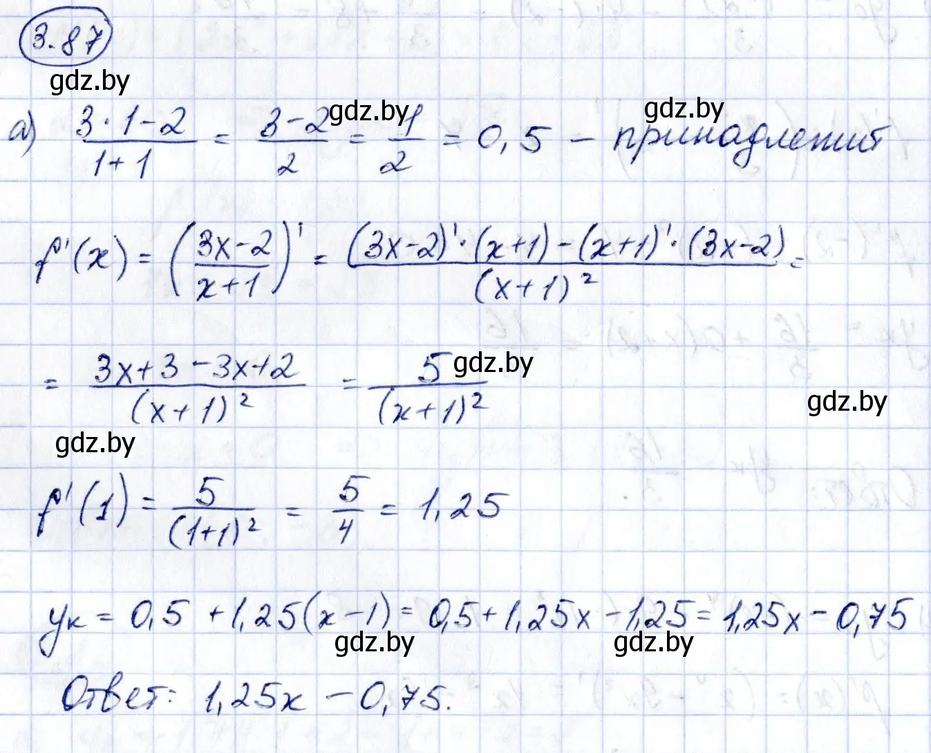 Решение номер 3.87 (страница 253) гдз по алгебре 10 класс Арефьева, Пирютко, учебник