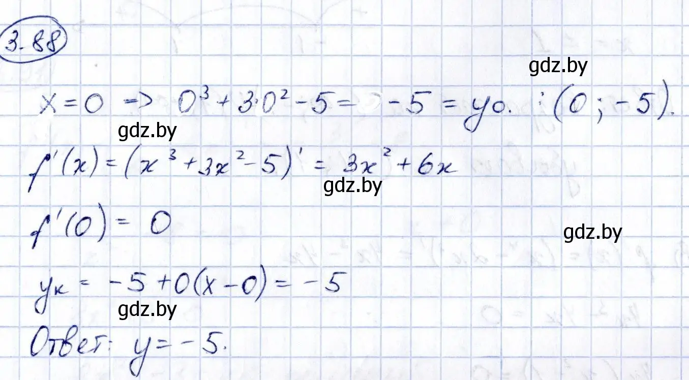 Решение номер 3.88 (страница 253) гдз по алгебре 10 класс Арефьева, Пирютко, учебник