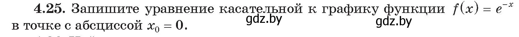 Условие номер 25 (страница 21) гдз по алгебре 11 класс Арефьева, Пирютко, сборник задач