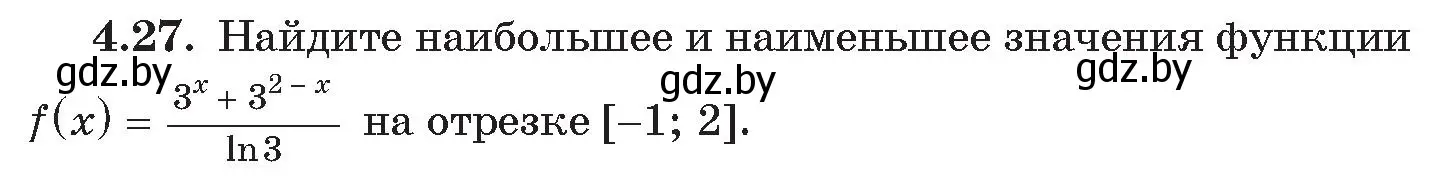 Условие номер 27 (страница 21) гдз по алгебре 11 класс Арефьева, Пирютко, сборник задач