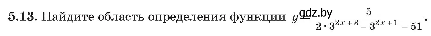 Условие номер 13 (страница 31) гдз по алгебре 11 класс Арефьева, Пирютко, сборник задач