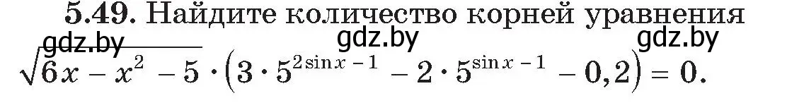 Условие номер 49 (страница 34) гдз по алгебре 11 класс Арефьева, Пирютко, сборник задач