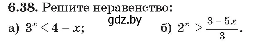 Условие номер 38 (страница 45) гдз по алгебре 11 класс Арефьева, Пирютко, сборник задач