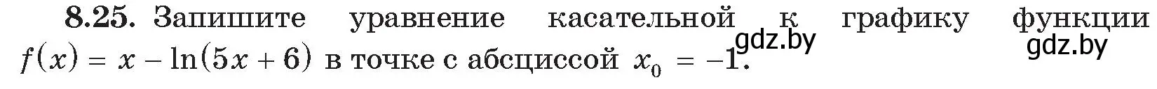 Условие номер 25 (страница 61) гдз по алгебре 11 класс Арефьева, Пирютко, сборник задач