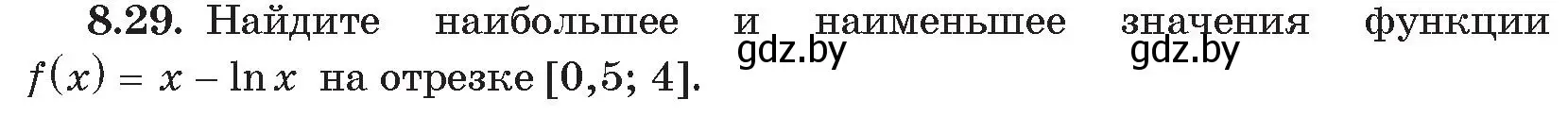 Условие номер 29 (страница 61) гдз по алгебре 11 класс Арефьева, Пирютко, сборник задач