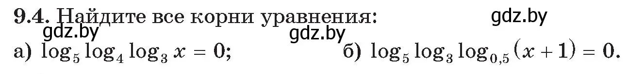 Условие номер 4 (страница 72) гдз по алгебре 11 класс Арефьева, Пирютко, сборник задач