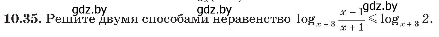 Условие номер 35 (страница 94) гдз по алгебре 11 класс Арефьева, Пирютко, сборник задач