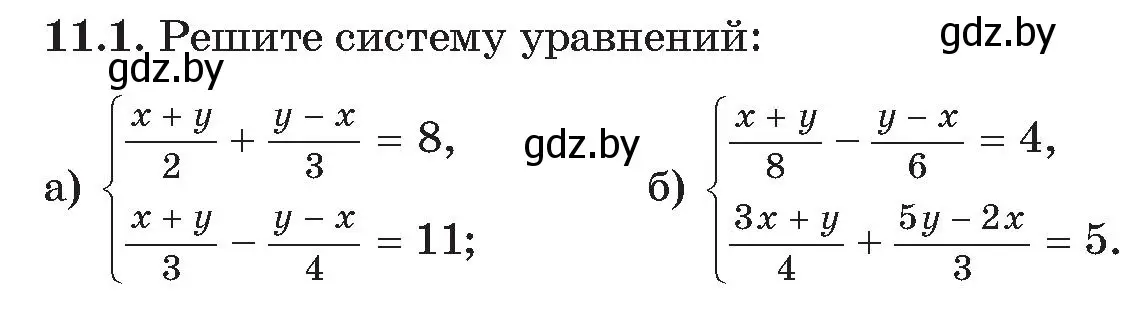 Условие номер 1 (страница 114) гдз по алгебре 11 класс Арефьева, Пирютко, сборник задач