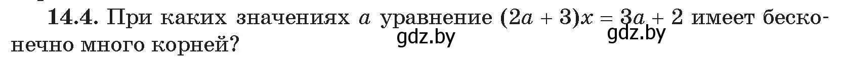 Условие номер 4 (страница 135) гдз по алгебре 11 класс Арефьева, Пирютко, сборник задач