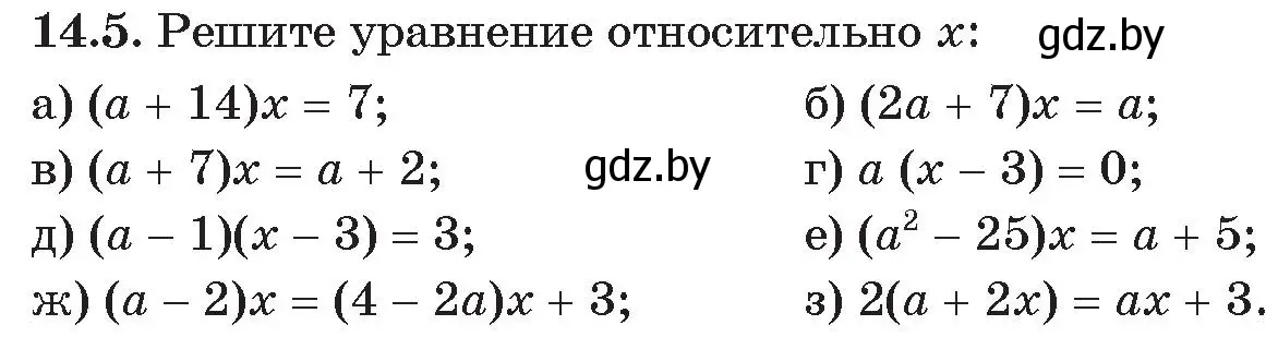 Условие номер 5 (страница 135) гдз по алгебре 11 класс Арефьева, Пирютко, сборник задач