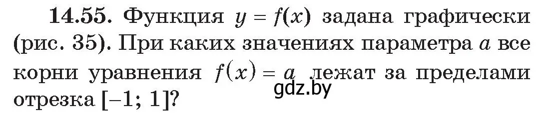 Условие номер 55 (страница 140) гдз по алгебре 11 класс Арефьева, Пирютко, сборник задач