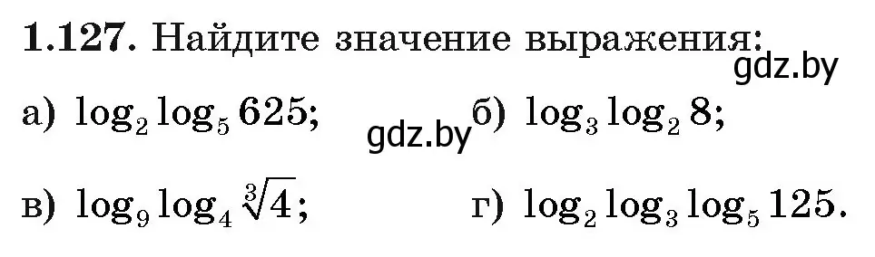 Условие номер 1.127 (страница 39) гдз по алгебре 11 класс Арефьева, Пирютко, учебник