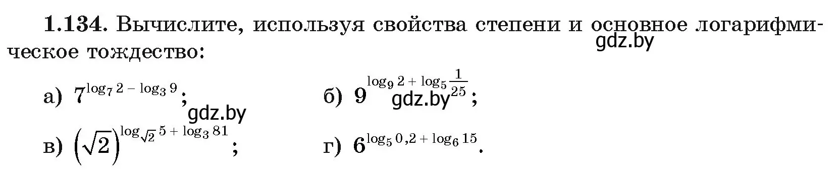 Условие номер 1.134 (страница 40) гдз по алгебре 11 класс Арефьева, Пирютко, учебник