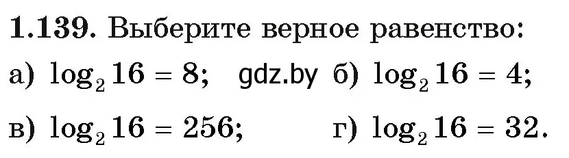 Условие номер 1.139 (страница 40) гдз по алгебре 11 класс Арефьева, Пирютко, учебник