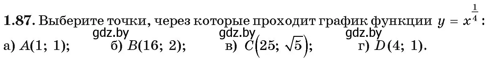 Условие номер 1.87 (страница 28) гдз по алгебре 11 класс Арефьева, Пирютко, учебник