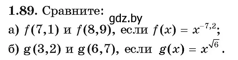 Условие номер 1.89 (страница 28) гдз по алгебре 11 класс Арефьева, Пирютко, учебник