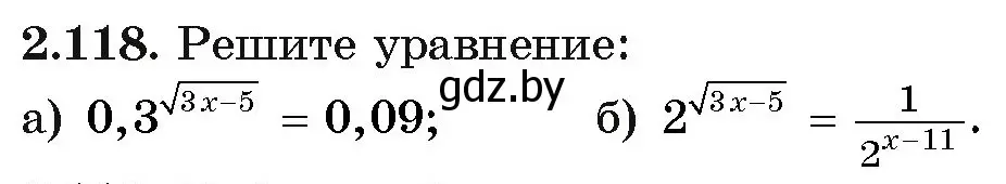 Условие номер 2.118 (страница 75) гдз по алгебре 11 класс Арефьева, Пирютко, учебник