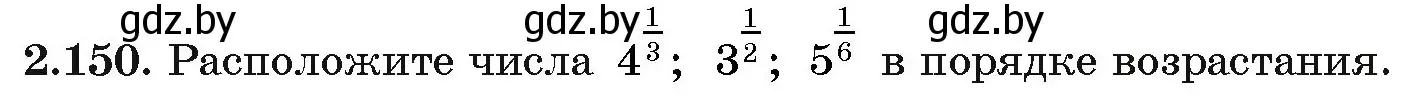 Условие номер 2.150 (страница 78) гдз по алгебре 11 класс Арефьева, Пирютко, учебник