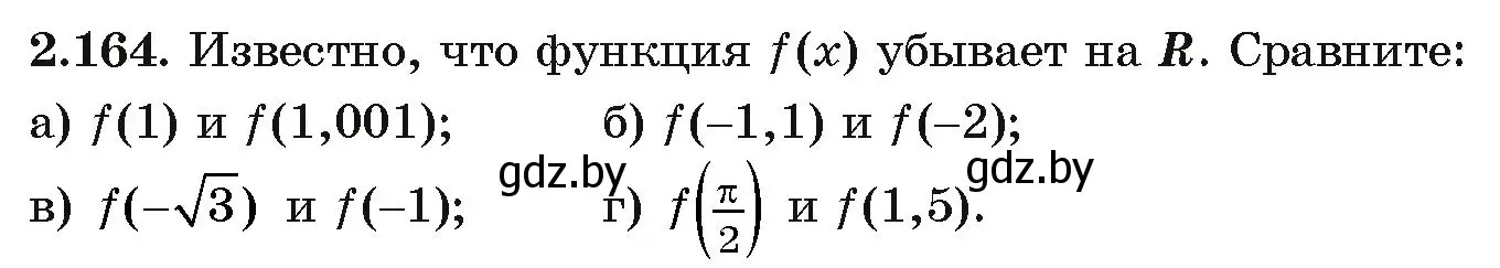 Условие номер 2.164 (страница 80) гдз по алгебре 11 класс Арефьева, Пирютко, учебник