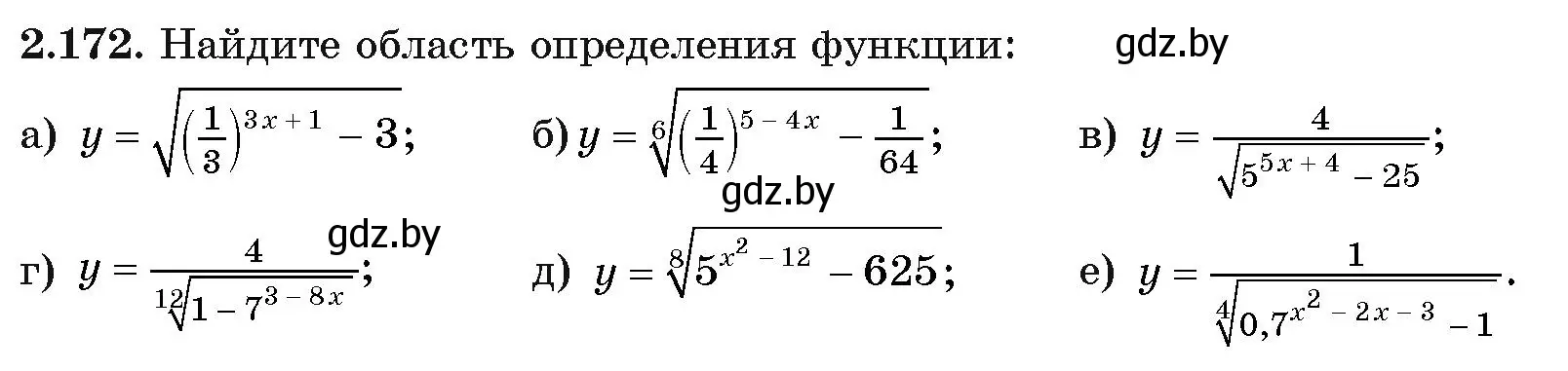 Условие номер 2.172 (страница 91) гдз по алгебре 11 класс Арефьева, Пирютко, учебник