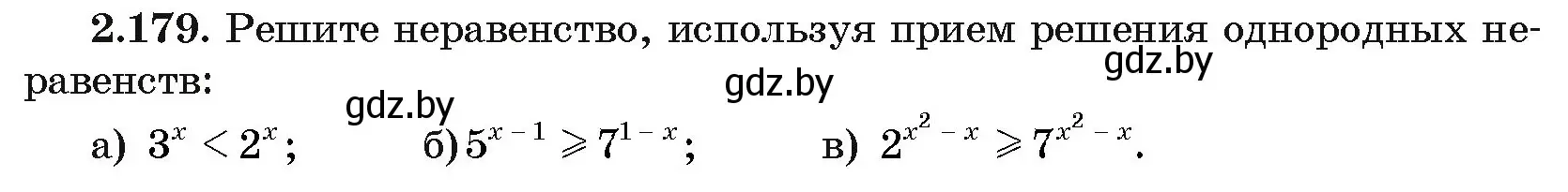 Условие номер 2.179 (страница 91) гдз по алгебре 11 класс Арефьева, Пирютко, учебник