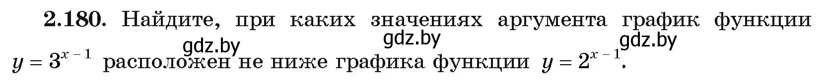 Условие номер 2.180 (страница 92) гдз по алгебре 11 класс Арефьева, Пирютко, учебник