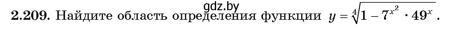 Условие номер 2.209 (страница 94) гдз по алгебре 11 класс Арефьева, Пирютко, учебник