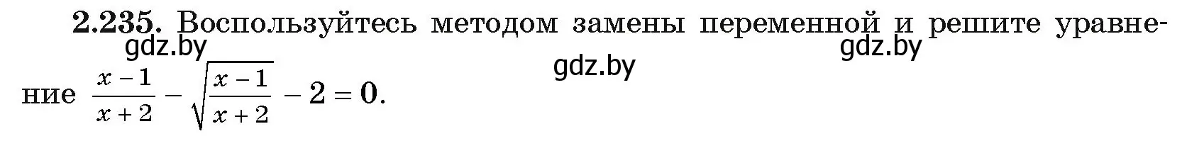 Условие номер 2.235 (страница 97) гдз по алгебре 11 класс Арефьева, Пирютко, учебник