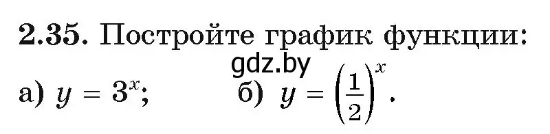 Условие номер 2.35 (страница 56) гдз по алгебре 11 класс Арефьева, Пирютко, учебник