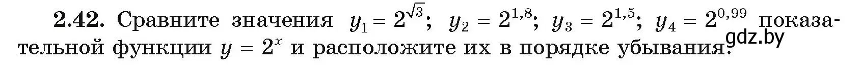 Условие номер 2.42 (страница 57) гдз по алгебре 11 класс Арефьева, Пирютко, учебник