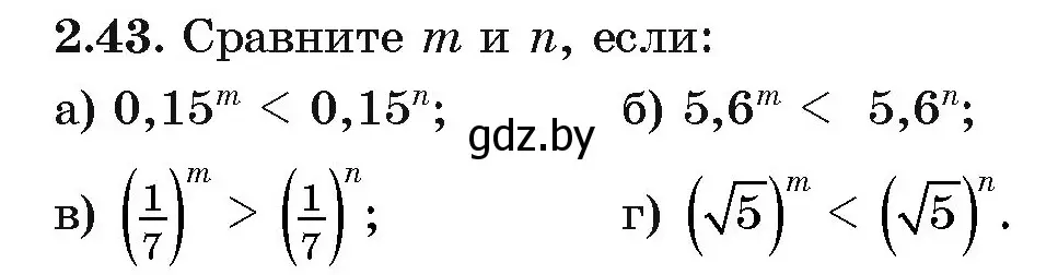 Условие номер 2.43 (страница 57) гдз по алгебре 11 класс Арефьева, Пирютко, учебник