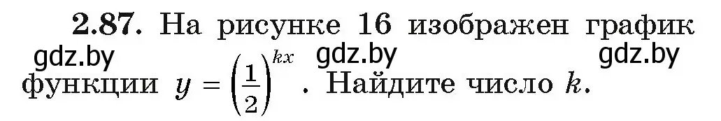 Условие номер 2.87 (страница 72) гдз по алгебре 11 класс Арефьева, Пирютко, учебник