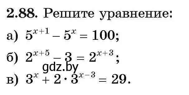 Условие номер 2.88 (страница 72) гдз по алгебре 11 класс Арефьева, Пирютко, учебник