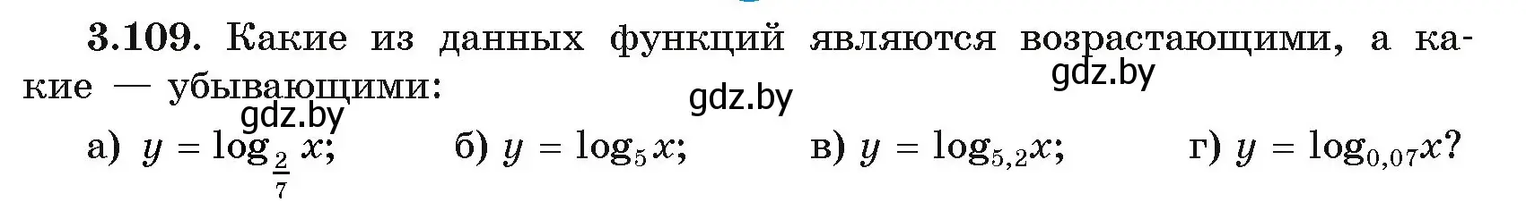 Условие номер 109 (страница 126) гдз по алгебре 11 класс Арефьева, Пирютко, учебник